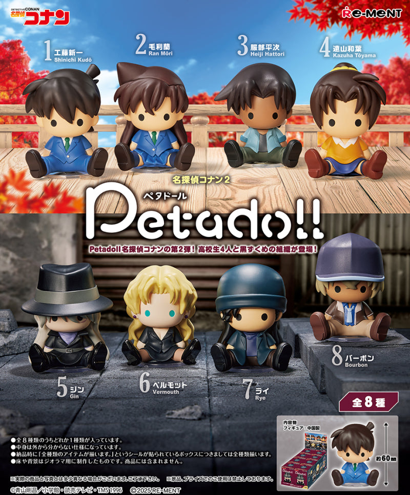Re-ment – Detective Conan Petadoll 2 Blind Box