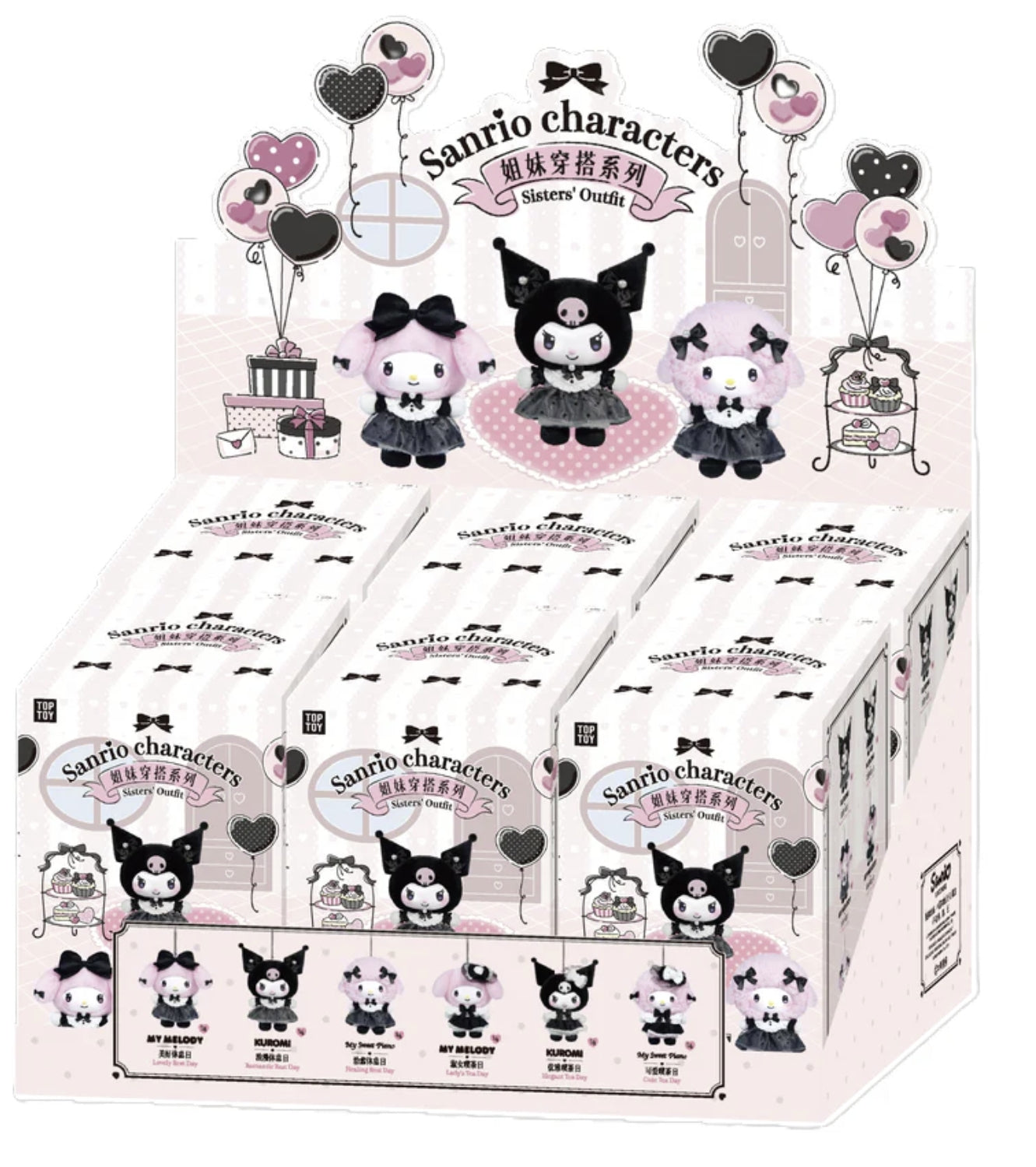 Sanrio Characters Sisters' Outfit Series Vinyl Plush Blind Box