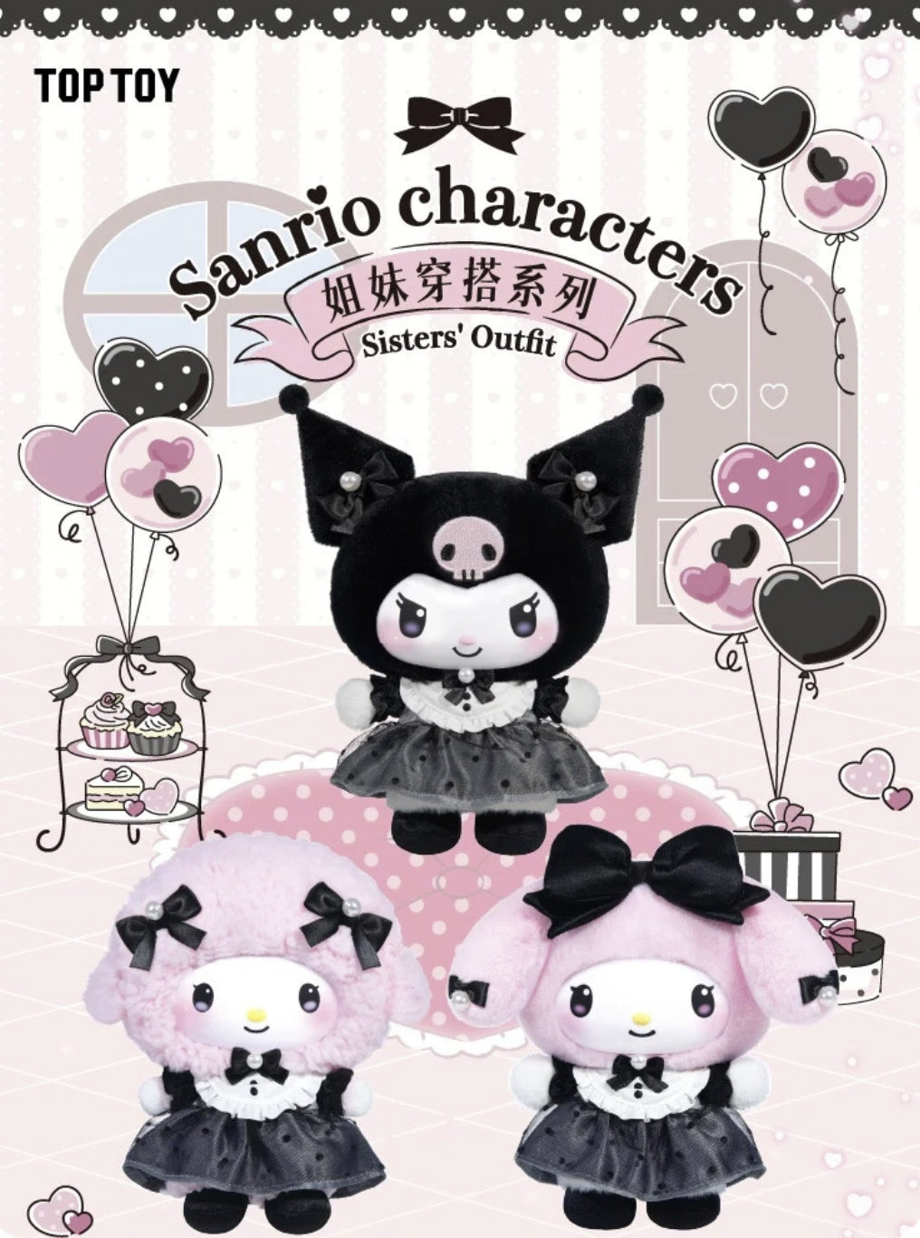 Sanrio Characters Sisters' Outfit Series Vinyl Plush Blind Box