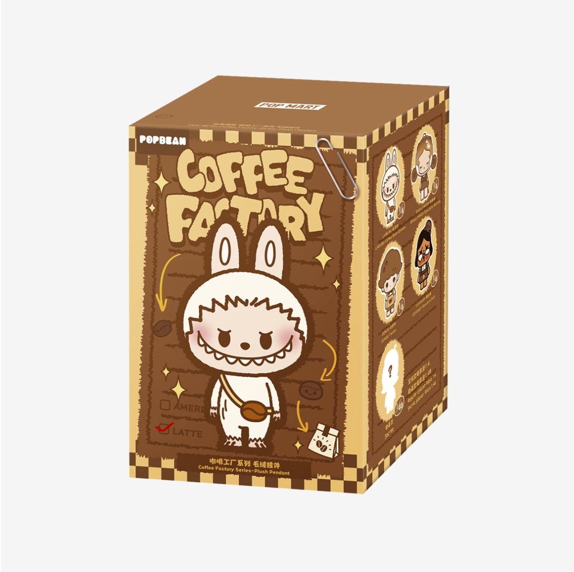 POP BEAN Coffee Factory Series-Plush Pendant Blind Box