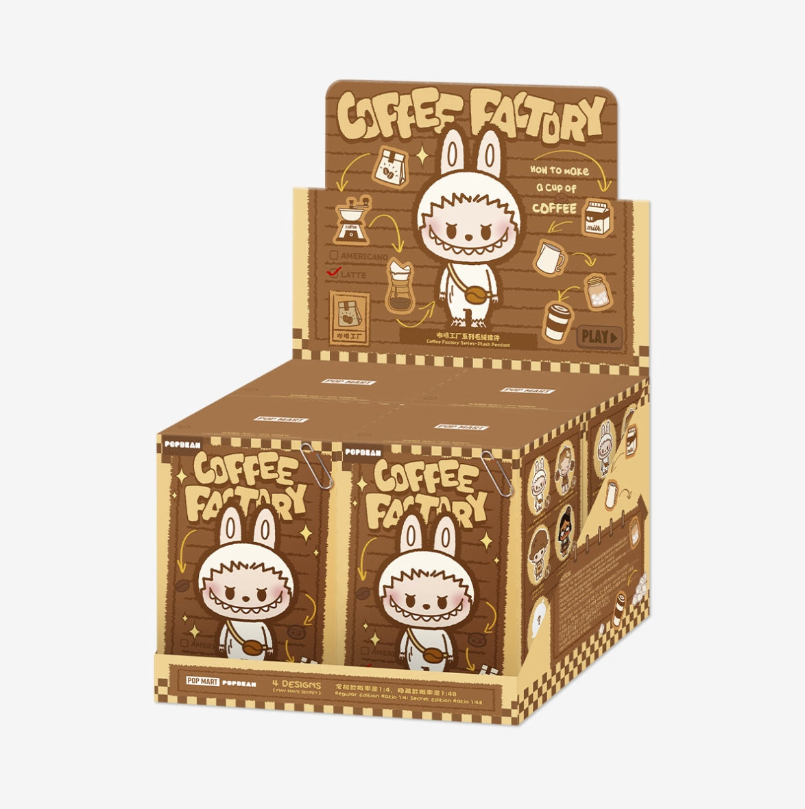 POP BEAN Coffee Factory Series-Plush Pendant Blind Box