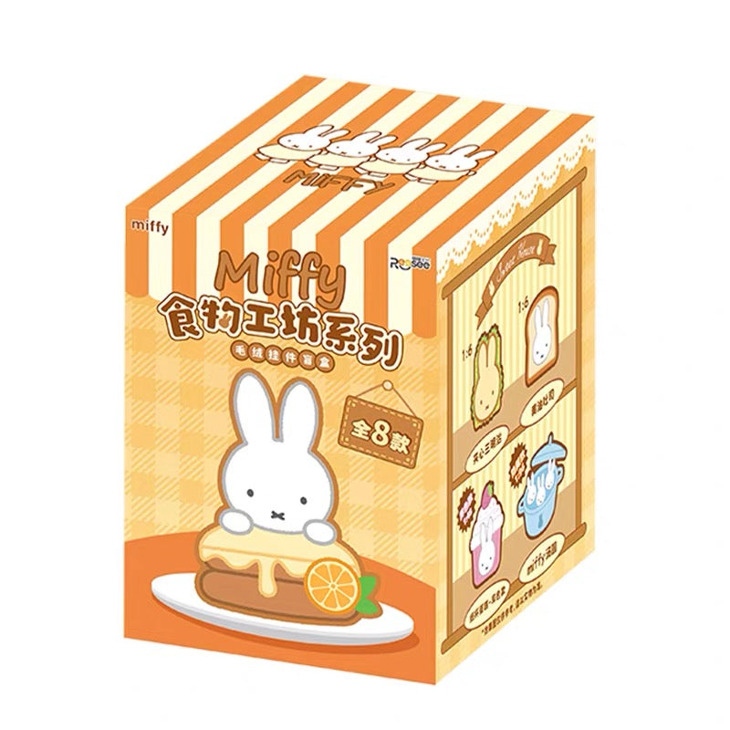 Miffy Food Workshop Series Plush Pendant Blind Box