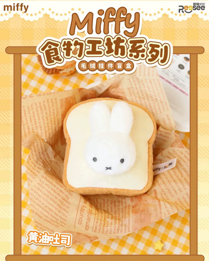 Miffy Food Workshop Series Plush Pendant Blind Box