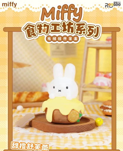 Miffy Food Workshop Series Plush Pendant Blind Box